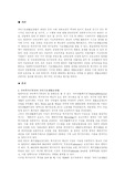 국민기초생활보장법