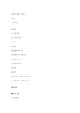 사회과학이란??