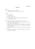 [알고리즘] Queue Source In C++