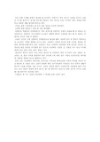 한국의 소반