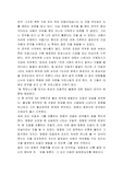 [연극] 그것은 목탁 구멍 속의 작은 어둠이었습니다