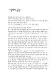 [경영] 중국진출성공사례(농심)