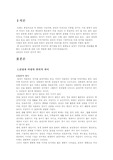 [담화] 담화.