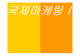 Take_Out