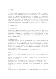 [신용장] 신용장의 정의와 기능