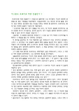 지그문드 프로이드
