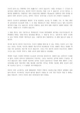 [영화의 이해] 영화 속에서의 색체사용법 및 효과방법