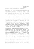 [영국문학] THOUGHTS ON THE NUN’S PRIEST’S TALE: ON ANTI-FEMINISM