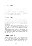 [무역] INCOTERMS
