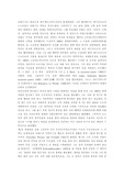 슈바이처의 생애