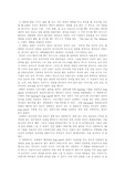 [영화의 이해] 라스트 모히칸