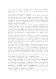 [교육] 교육의순기능역기능