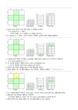 [영상처리] VC로 만든 N8 Connectivity (연결성) 알고리즘 소스