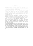 [정치선전] 정치선전