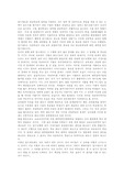 [입시] 입시제도