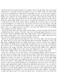 [유럽연극] 햄릿