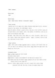 [마케팅] kieth 브랜드 포지셔닝