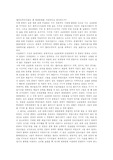 엘리트주의자가 보는 대중문화
