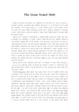 [영어사] 대모음전이