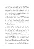 [북한학] 북한에 대한 나의 생각