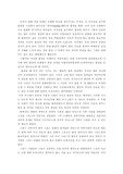 [미술사] 불상의 변천사