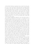 [교육학] 비고츠키의 인지발달