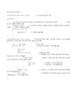 [C++ 프로그램] 선택정렬
