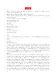 리어왕 요약