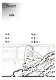 머찐나비표지~!