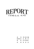 영화속의 색채