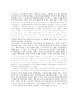위기의 여자