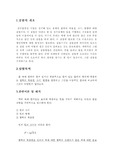 정수압측정