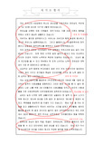 자기소개서 모범답안