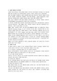 단위계에 대해...