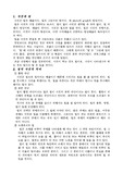 사진에서의 빛