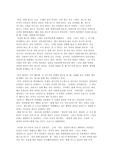 [광고론] 신용카드 광고 비판