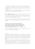 [마인드 컨트롤]마인드맵에 대한 이론