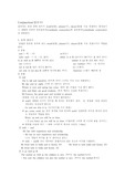 [영어] Conjunction(접속사)와 전치사