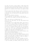 [심리학]나를 기쁘게 하는 것과 슬프게 하는 것들