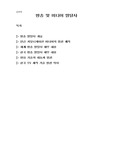 [방송관련] 방송 및 미디어 발달사