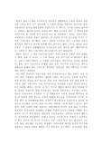 [사회] 일본은없다