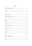 [디자인] 아르누보