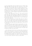 우리나라의 역사에 대한 긍지
