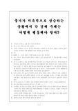 수업시나리오