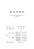 인터넷기업절세방법