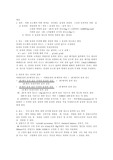 [화학공학실험] 비중(예비리포트)