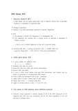 DNA library 제조