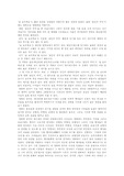 연극'날보러와요'와 '살인의 추억'