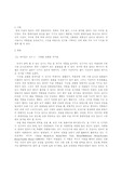 [전시 기획] 내가 기획하는 전시회
