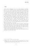 [안락사] 안락사 문제